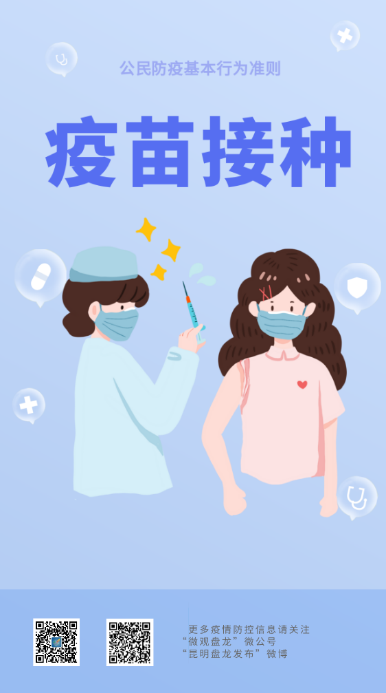 盘龙统战(微信)