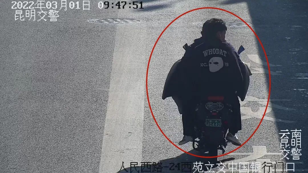 昆明交警