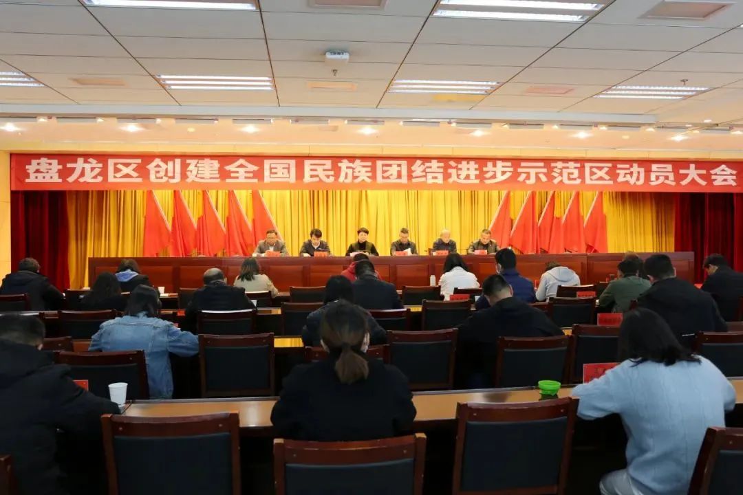 盘龙教育(微信)