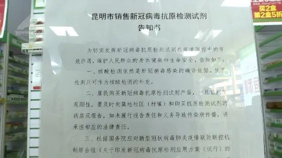 春城晚报