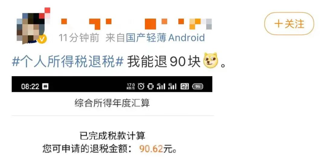 掌上春城微信公众号