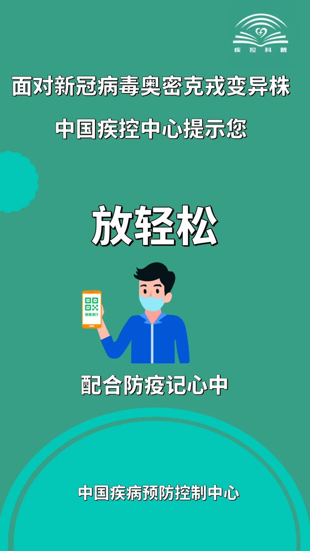 清风耿马