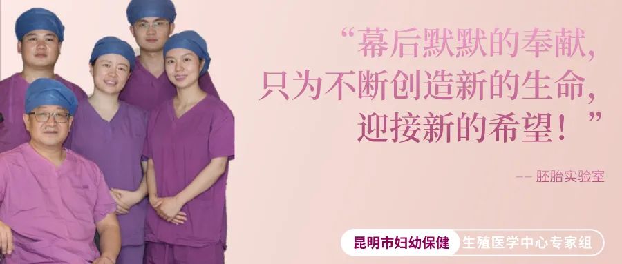 昆明市妇幼保健院