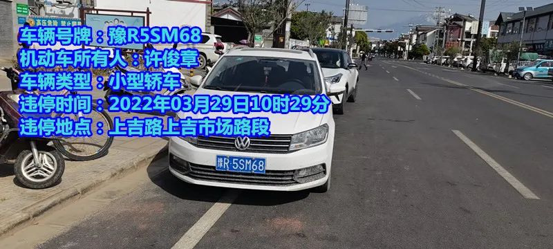丽江日报