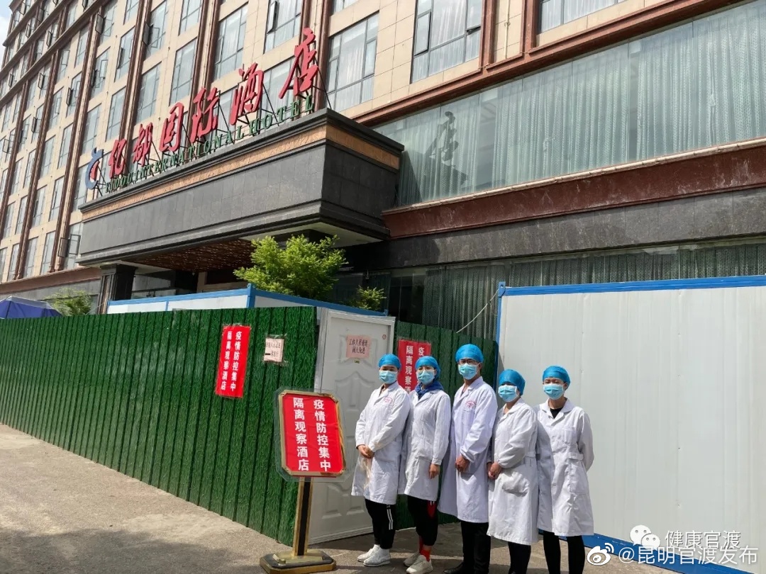 “昆明官渡发布”微博