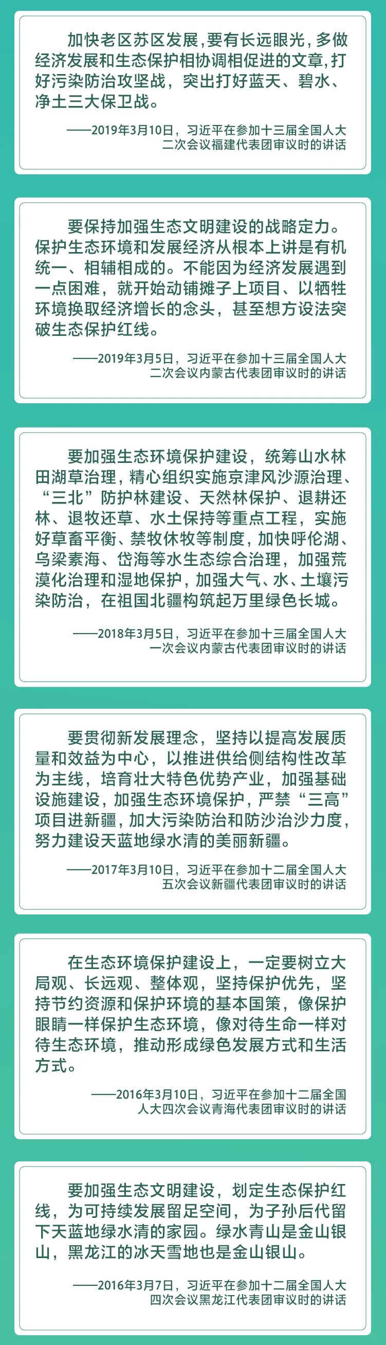 昆明生态环境