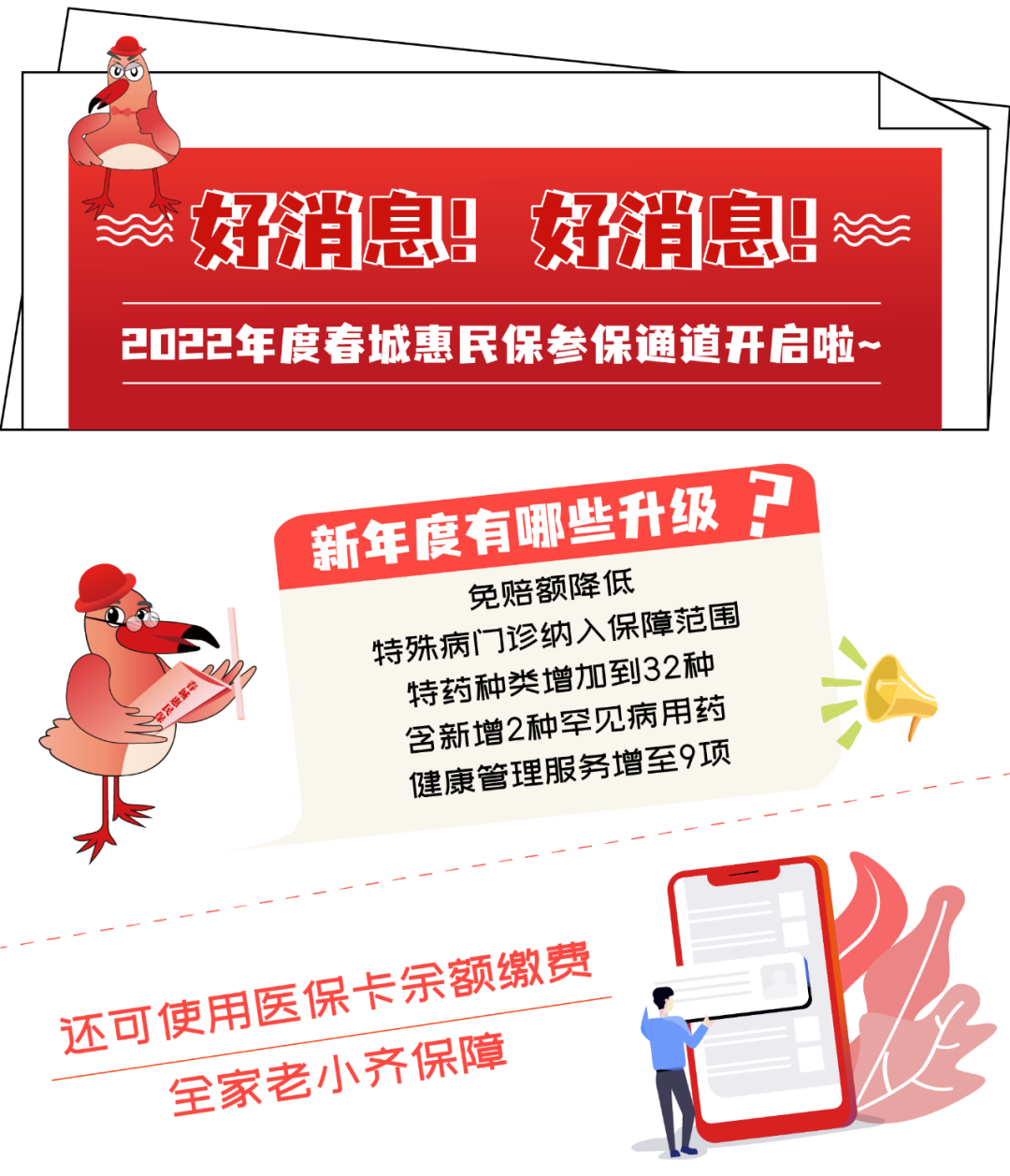 呈贡组织工作