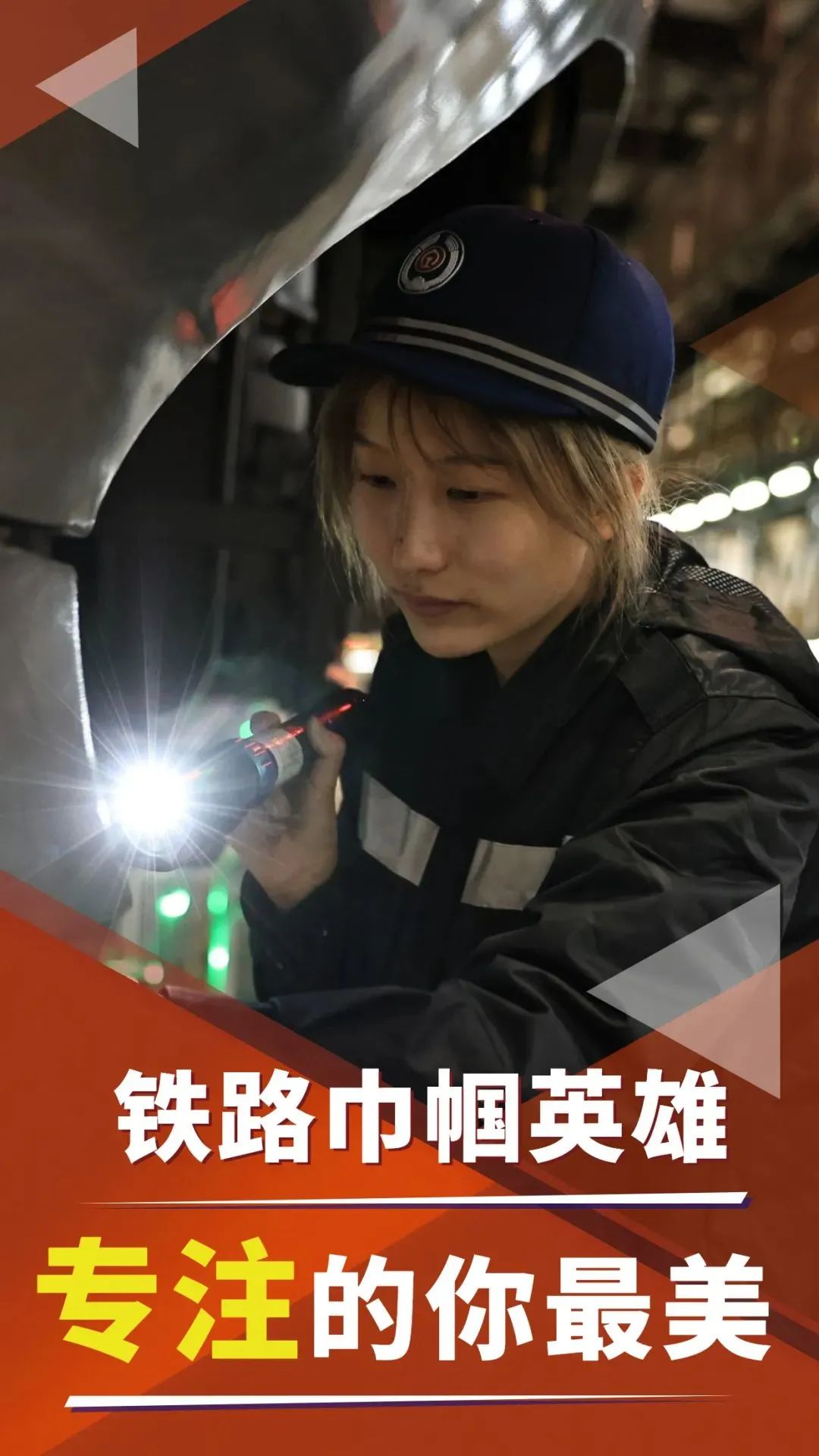 昆明铁路