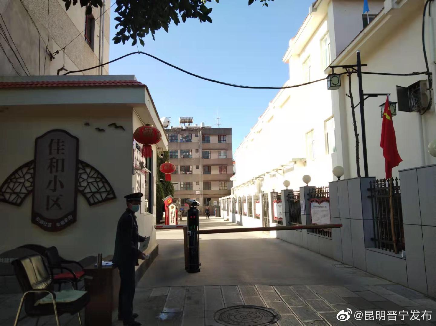昆明晋宁发布