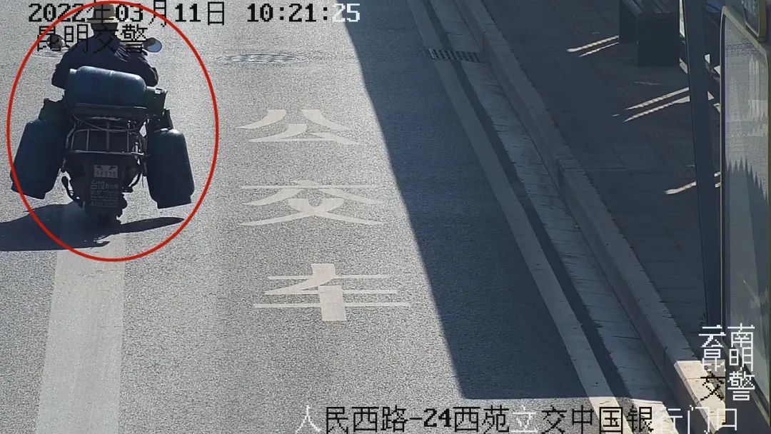昆明交警