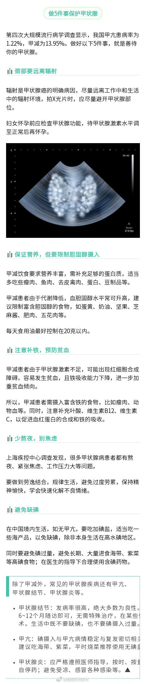 “昆明五华发布”微博