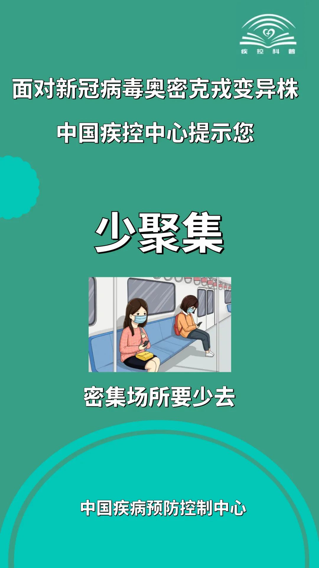 清风耿马