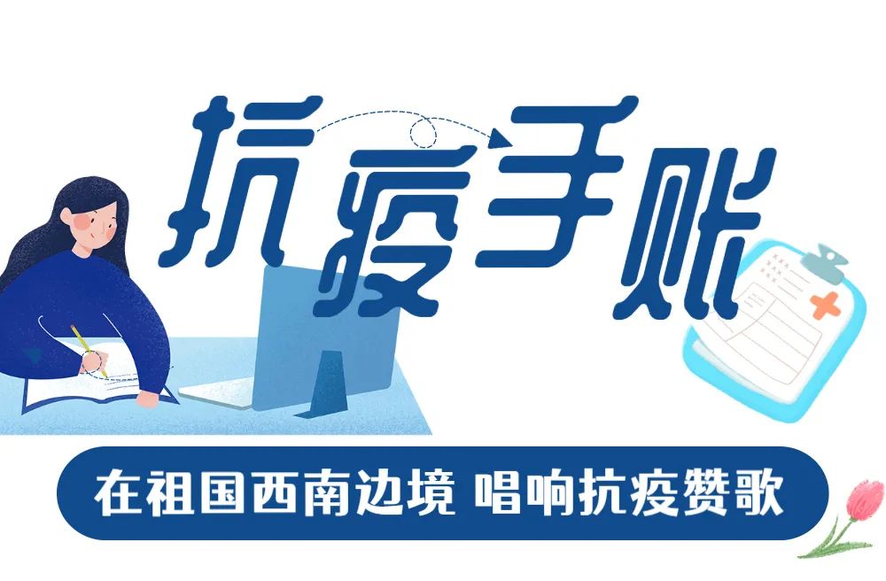 云南政法