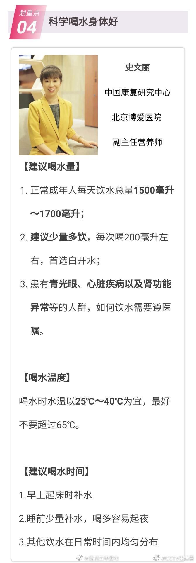 “昆明五华发布”微博