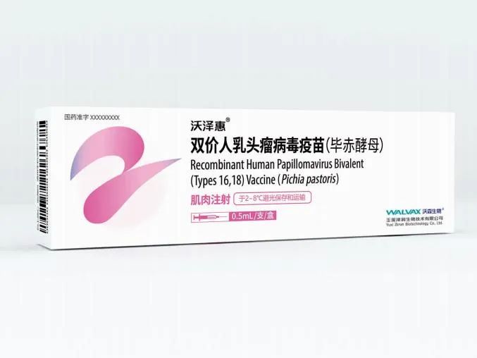 掌上春城微信公众号