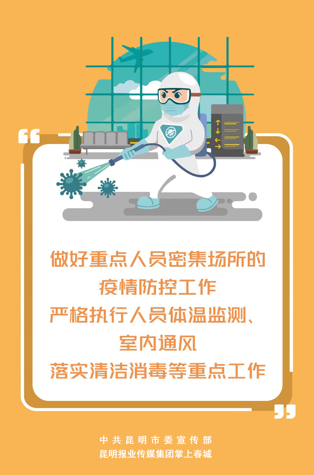盘龙教育(微信)