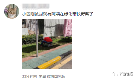 美丽云南微科普