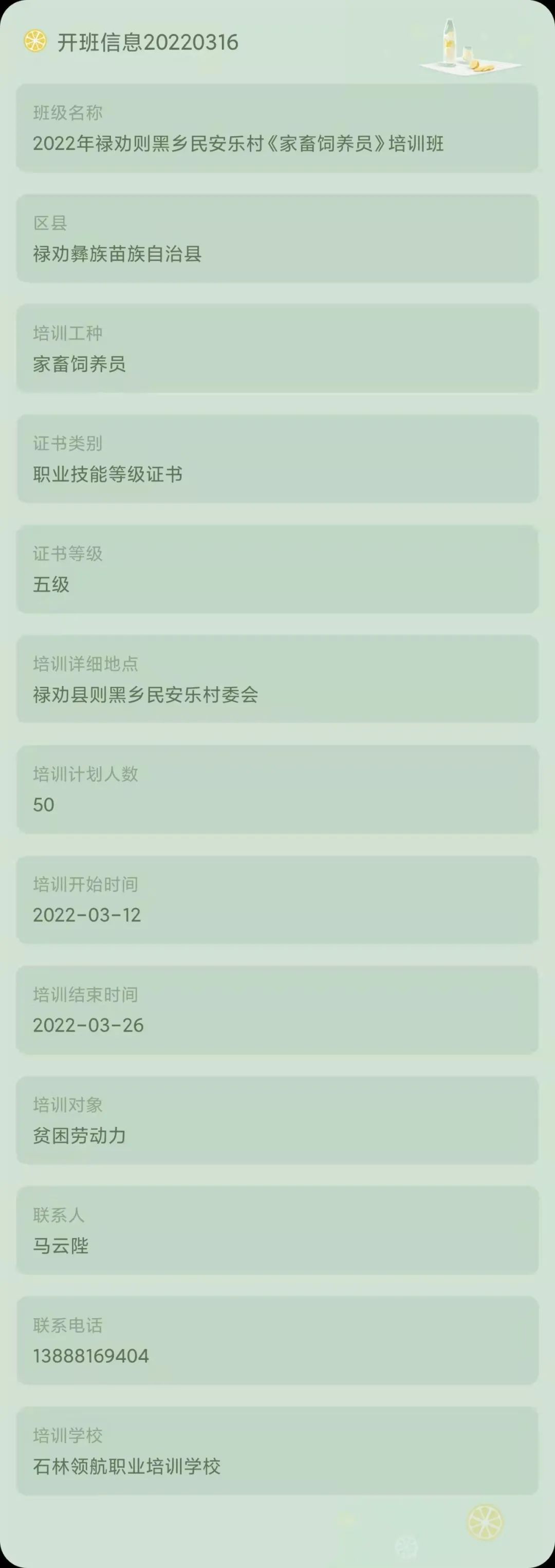 昆明市劳动就业服务局