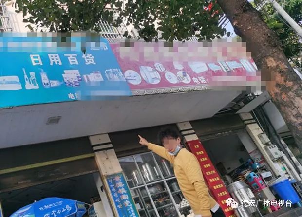 沉迷网络赌博钱输光，一男子打起“微信套现”歪主意被行拘