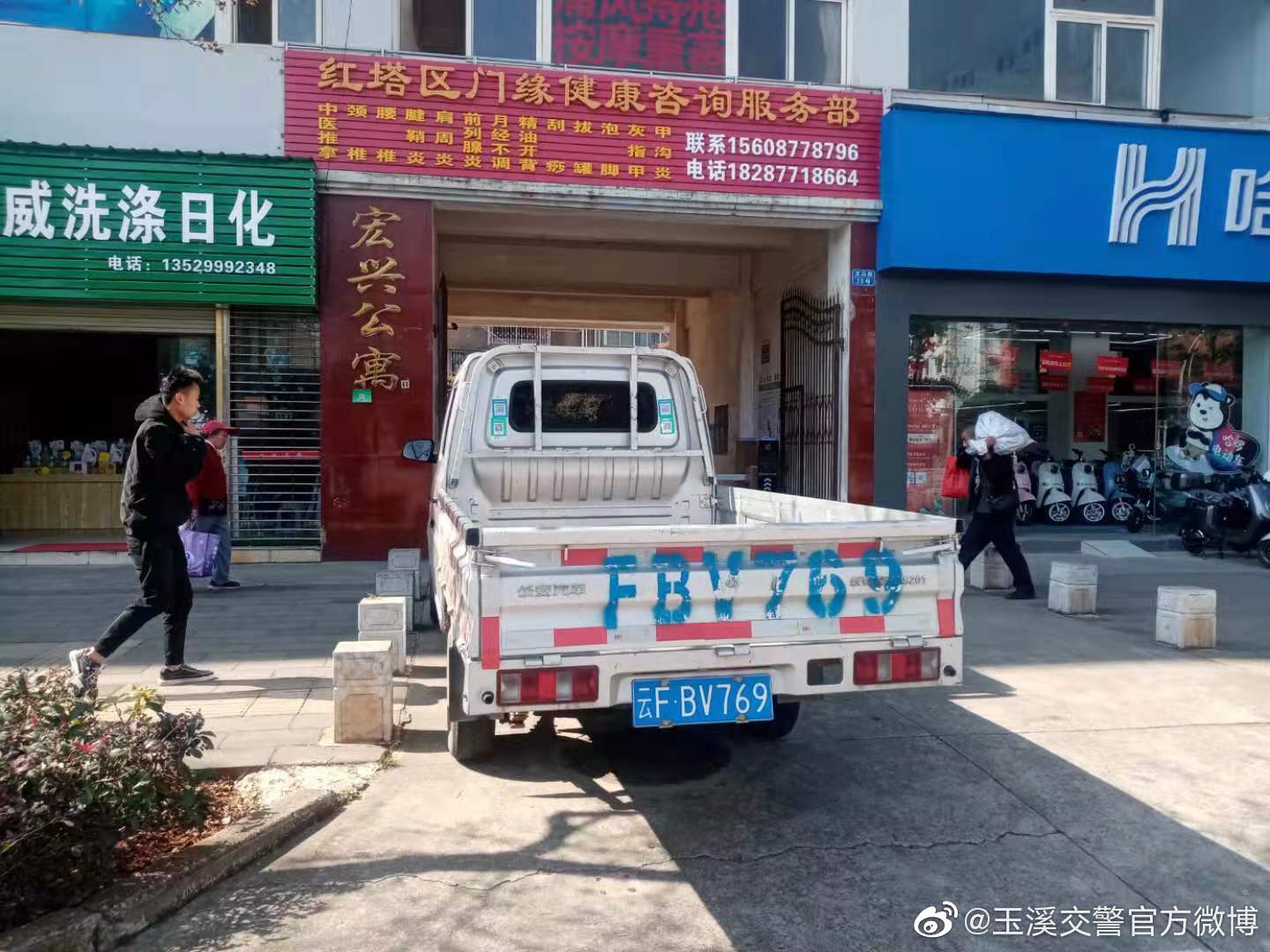 玉溪交警官方微博