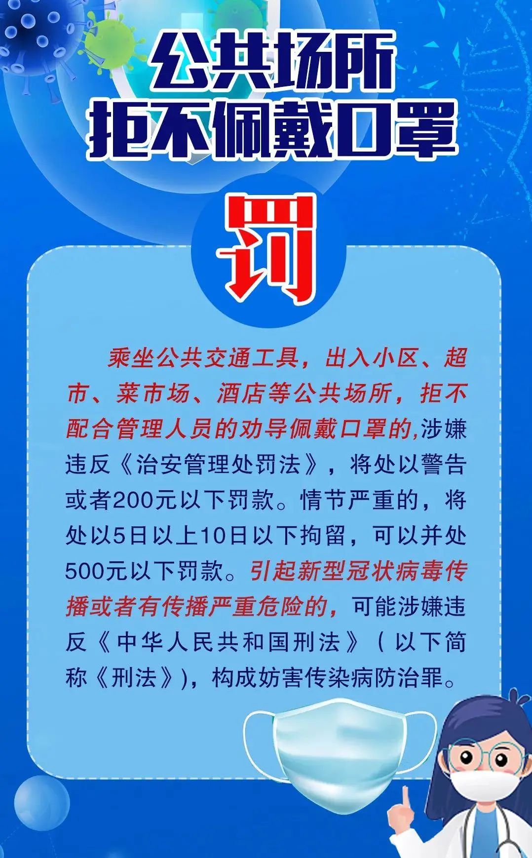 云南政法