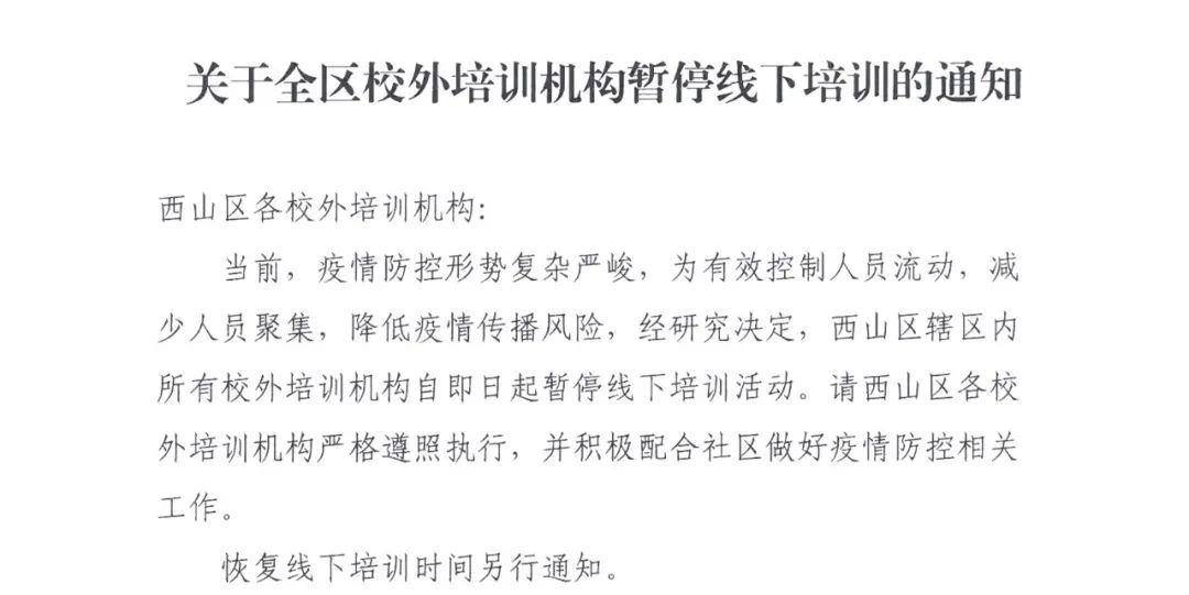 昆明发布