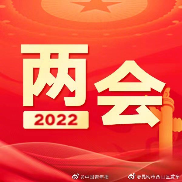彭静委员：建议明确对家暴可提起公益诉讼