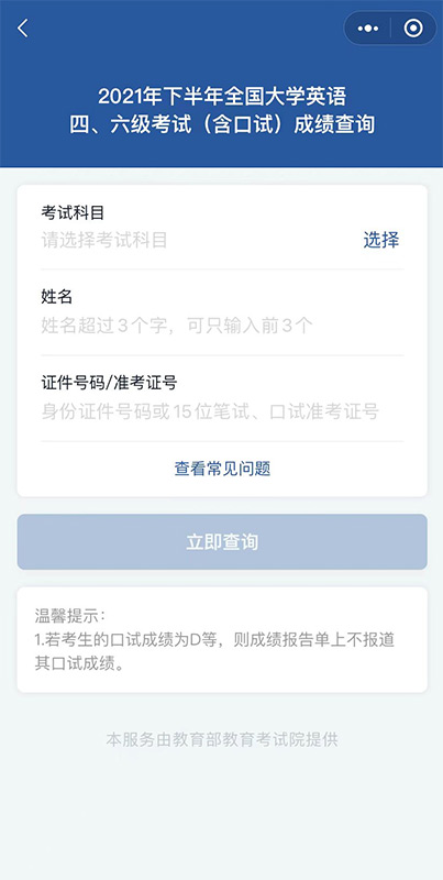 中华人民共和国中央人民政府