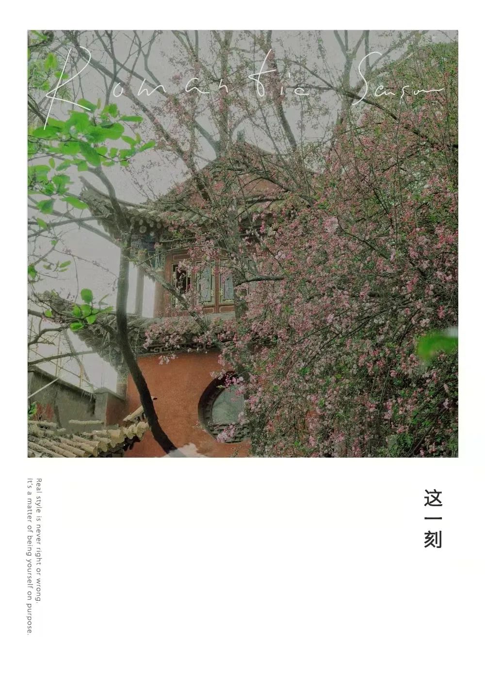 昆明市金殿名胜区