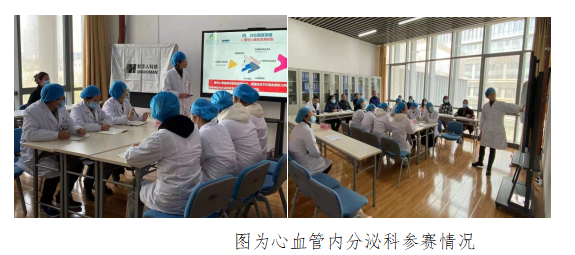 昆明市中医医院