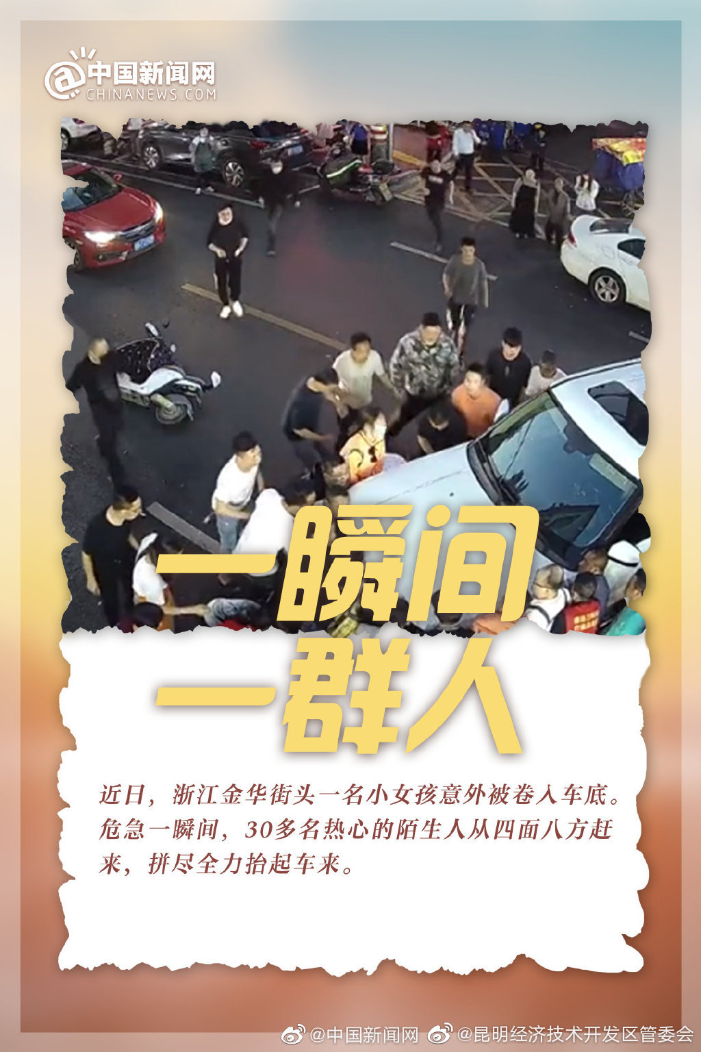 昆明经济技术开发区管委会