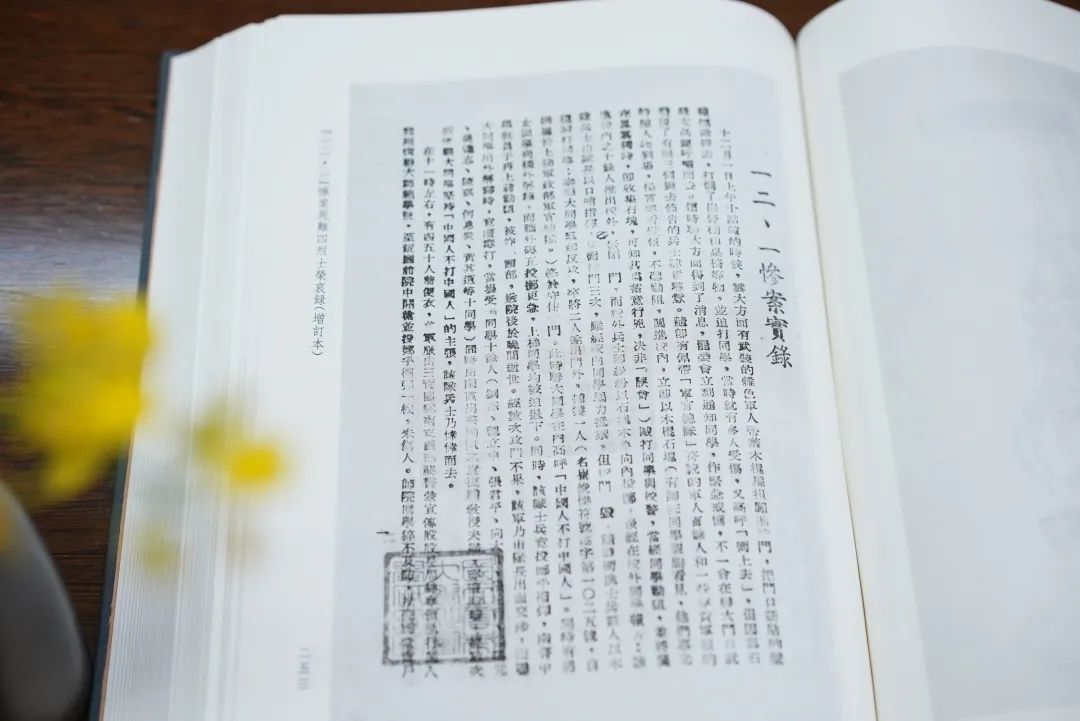 云南省图书馆