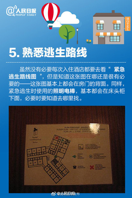 “昆明五华发布”微博