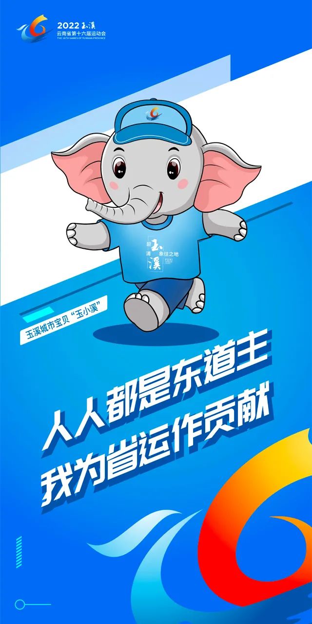 玉溪发布