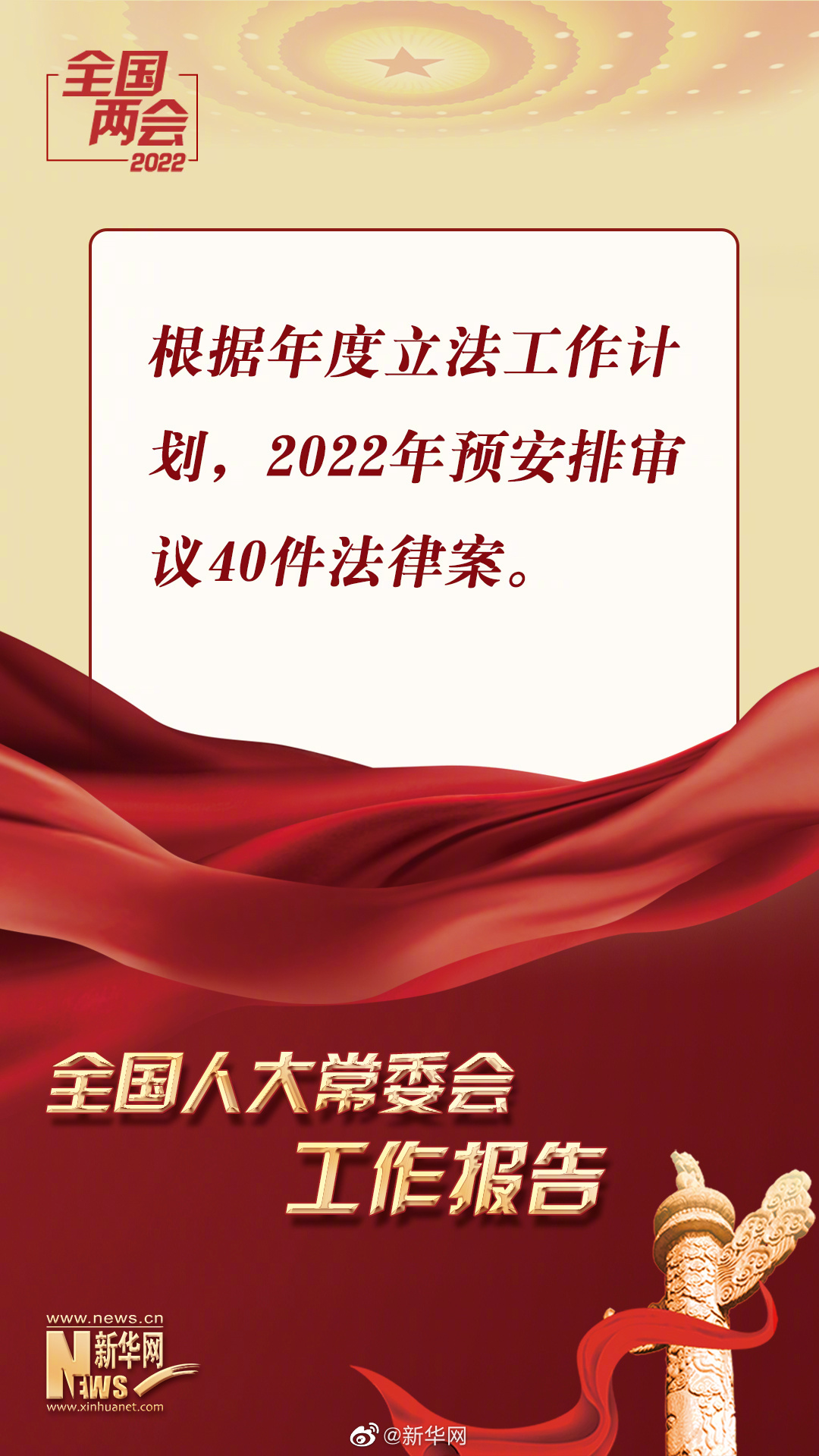 我国将制定学前教育法