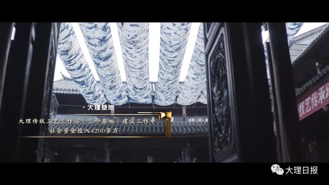 大理日报