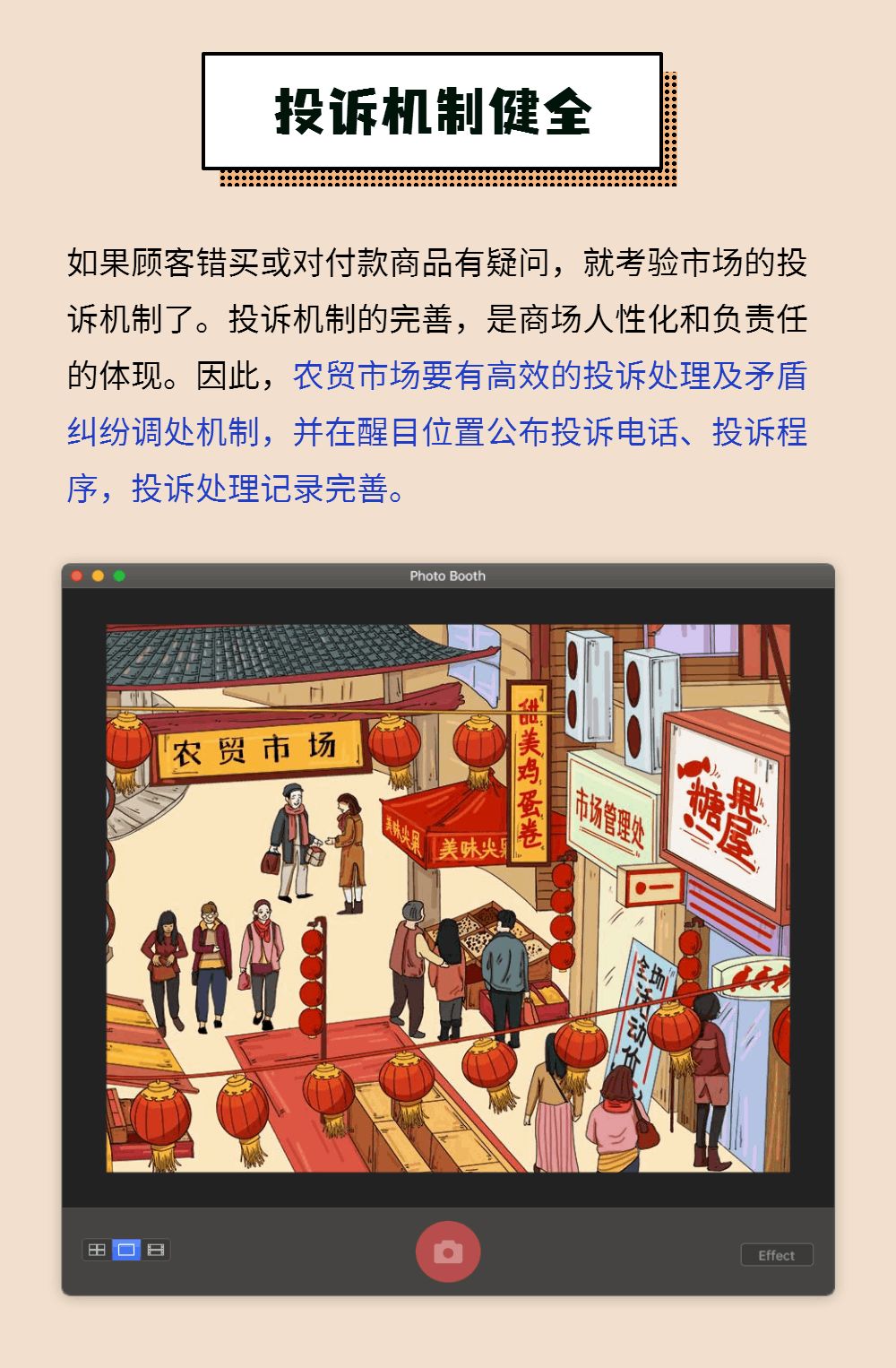红色扎西
