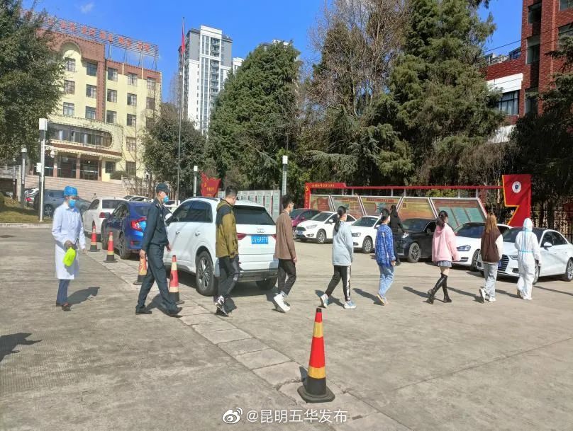 “昆明五华发布”微博