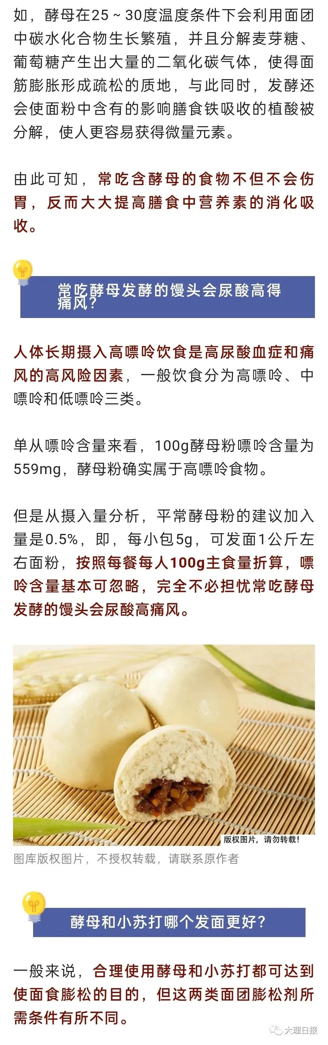 大理日报
