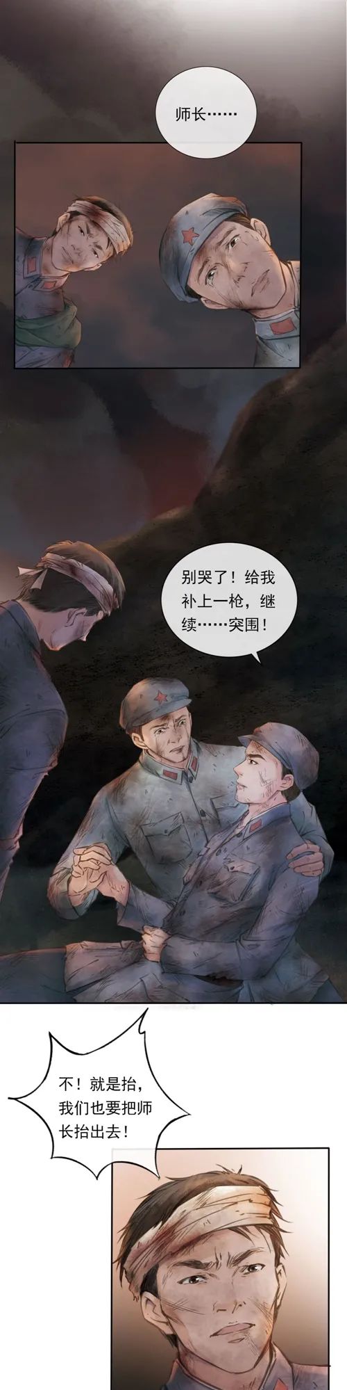 美丽云南微科普
