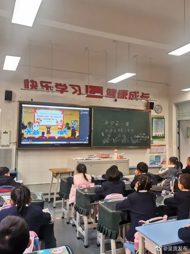 呈贡发布
