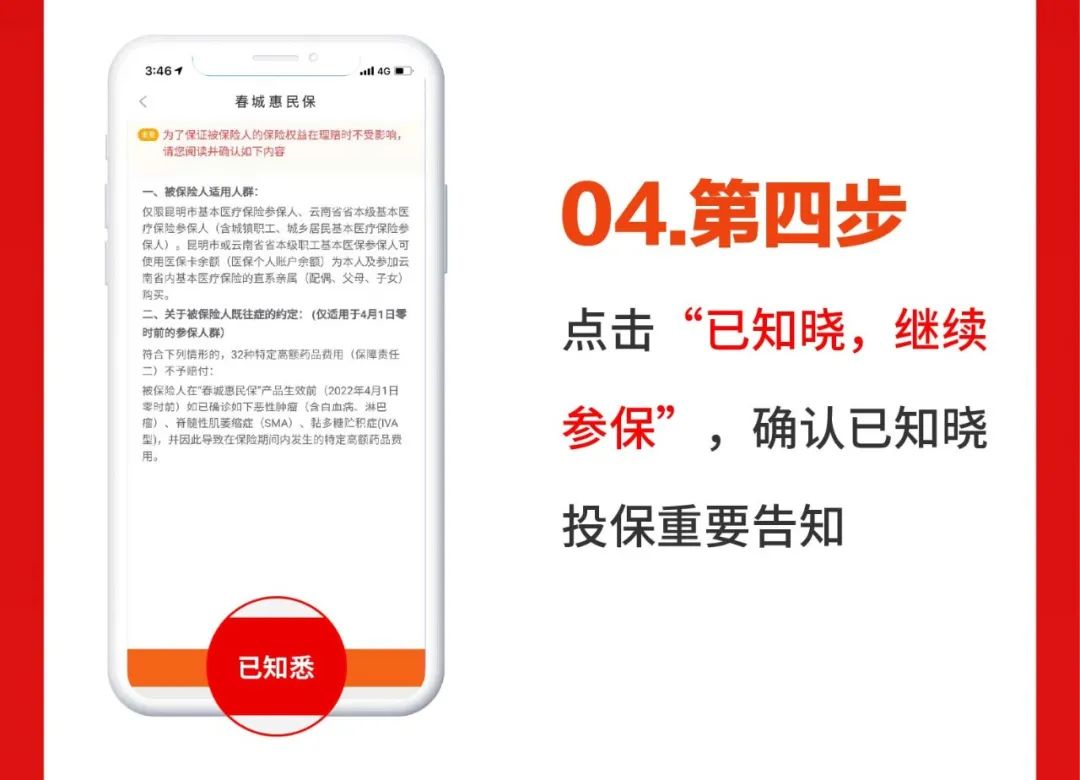 昆明发布