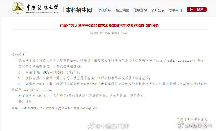 呈贡发布