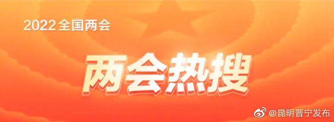 建议全面禁止！冲上热搜