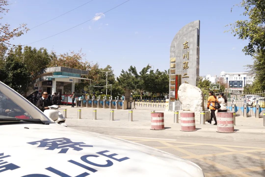 平安东川(微信)