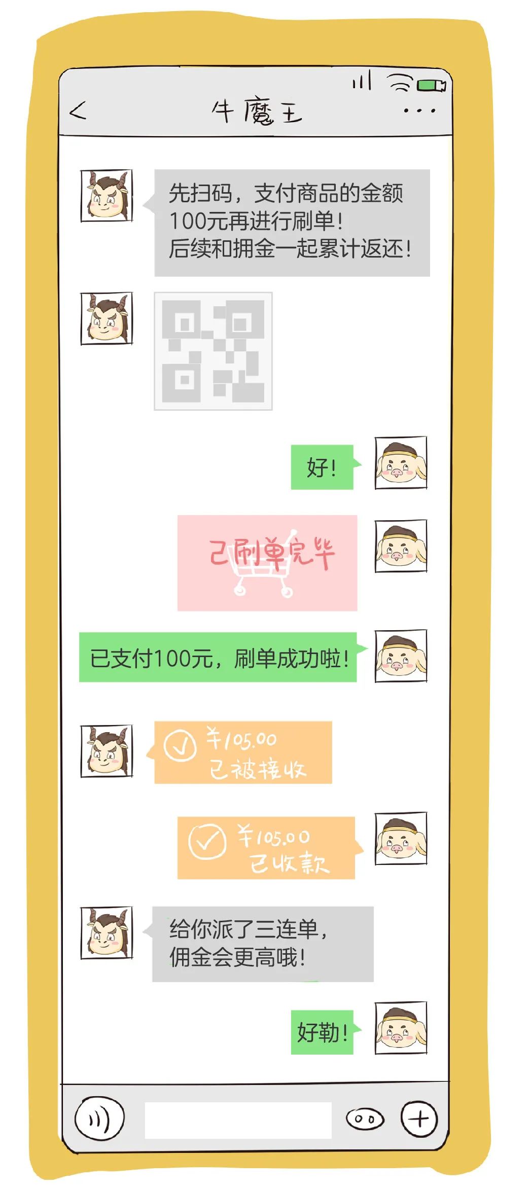 德宏团结报