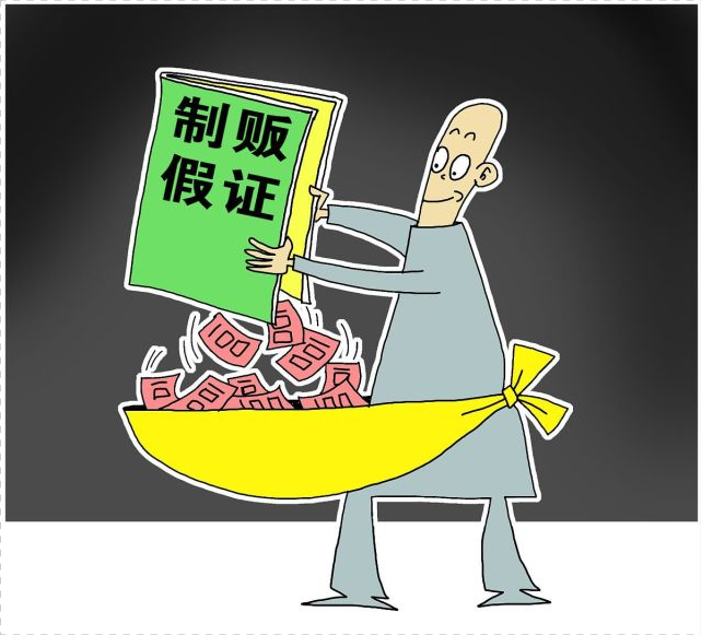 云南法制报