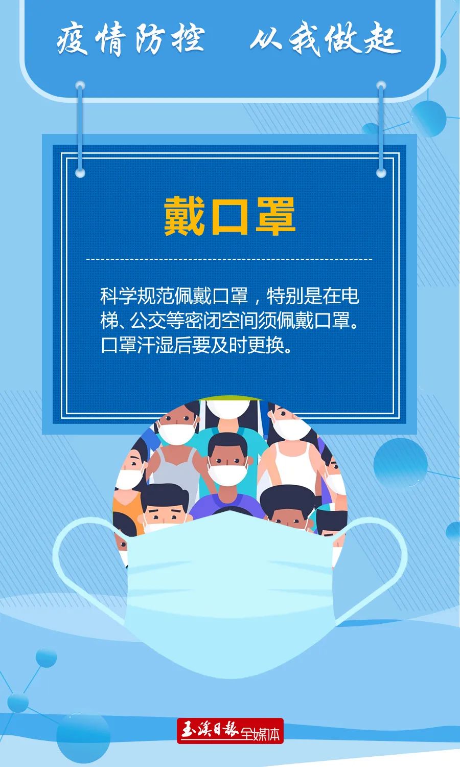 玉溪发布