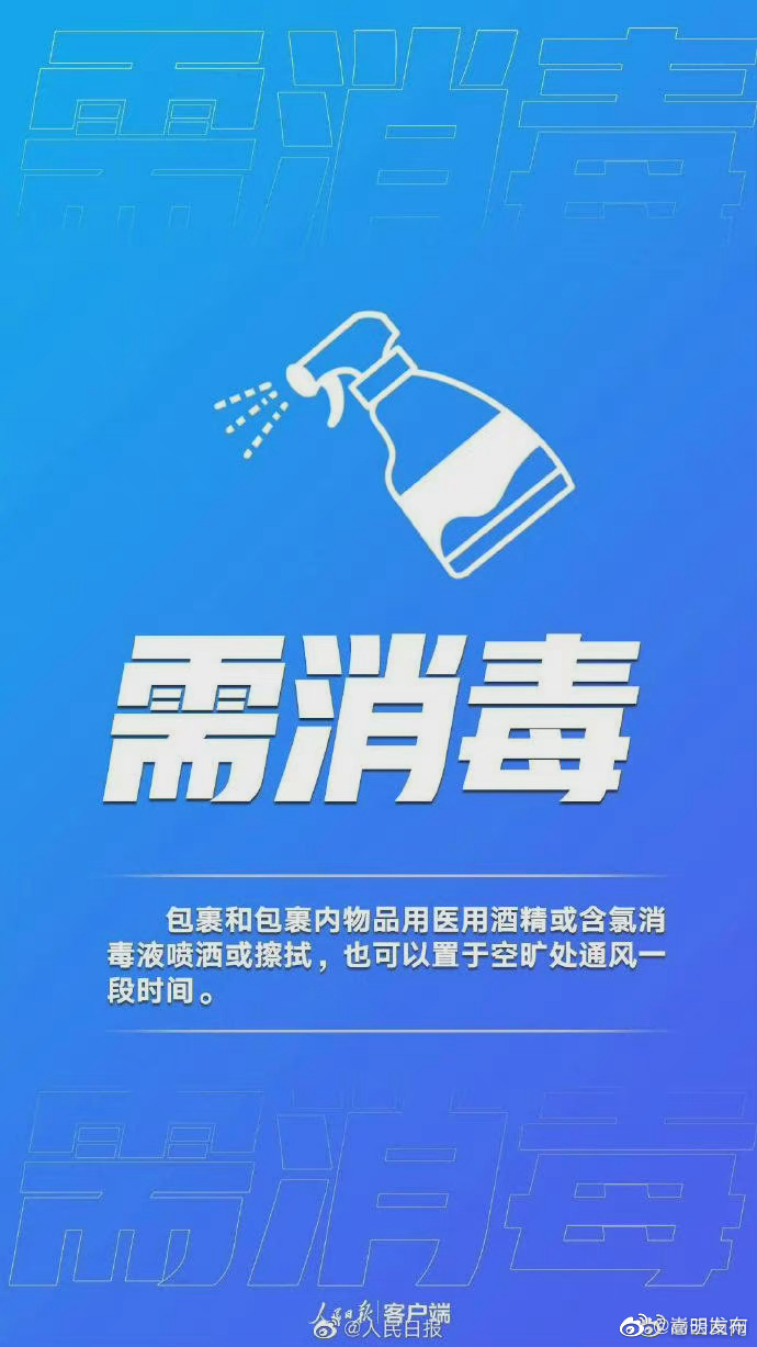 嵩明发布