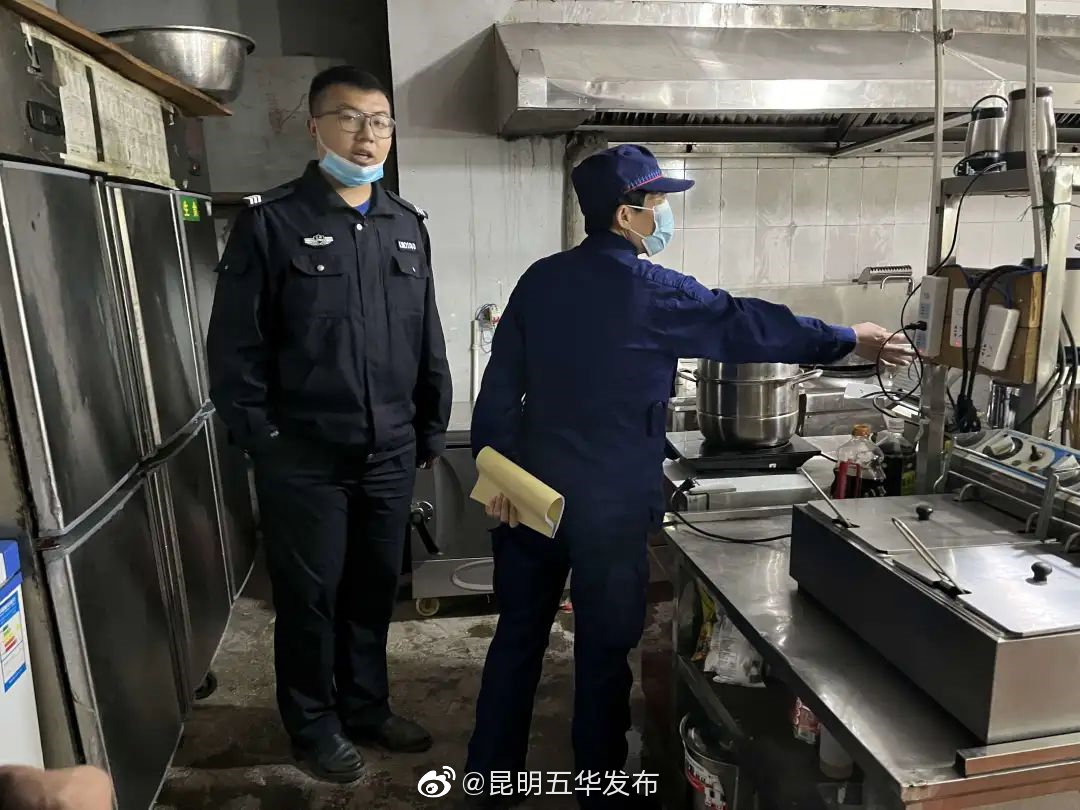 “昆明五华发布”微博